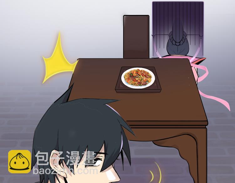 天神外賣員 - 第9話 瘋味炒麪(2/3) - 6