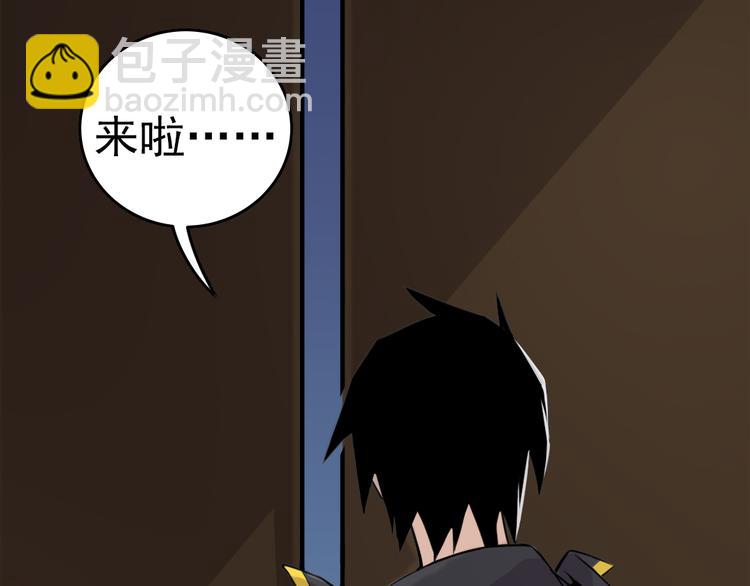 天神外賣員 - 第9話 瘋味炒麪(2/3) - 5