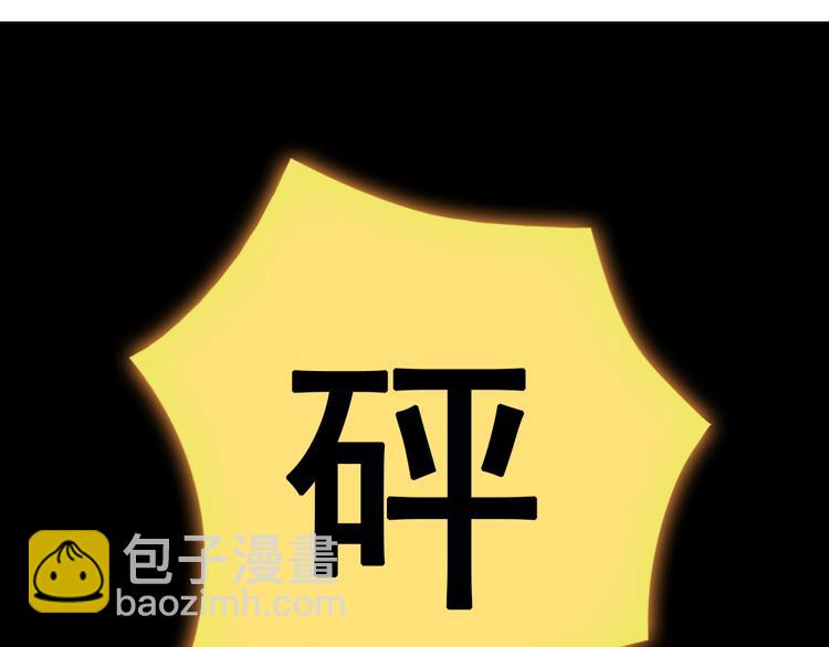 天神外賣員 - 第9話 瘋味炒麪(2/3) - 1