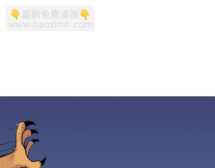 天神外賣員 - 第9話 瘋味炒麪(2/3) - 3