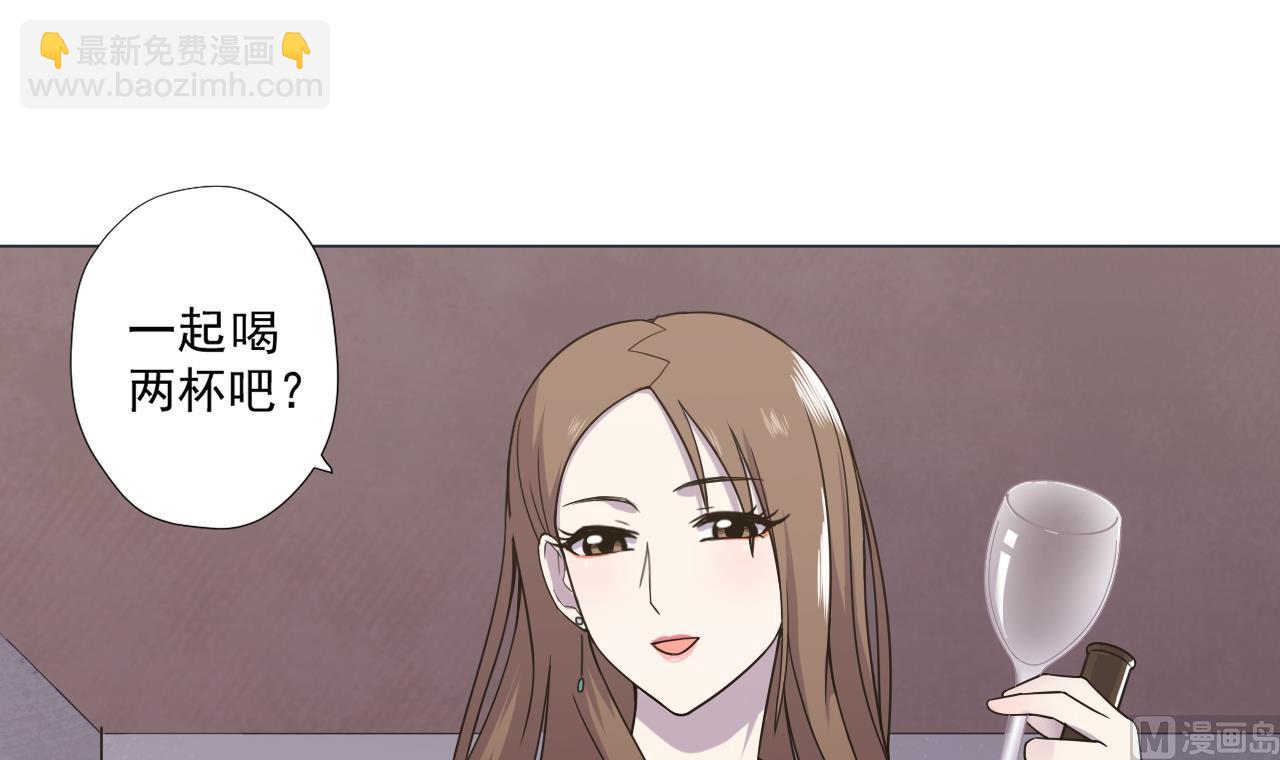 天神外賣員 - 第81話 你變了(1/2) - 4