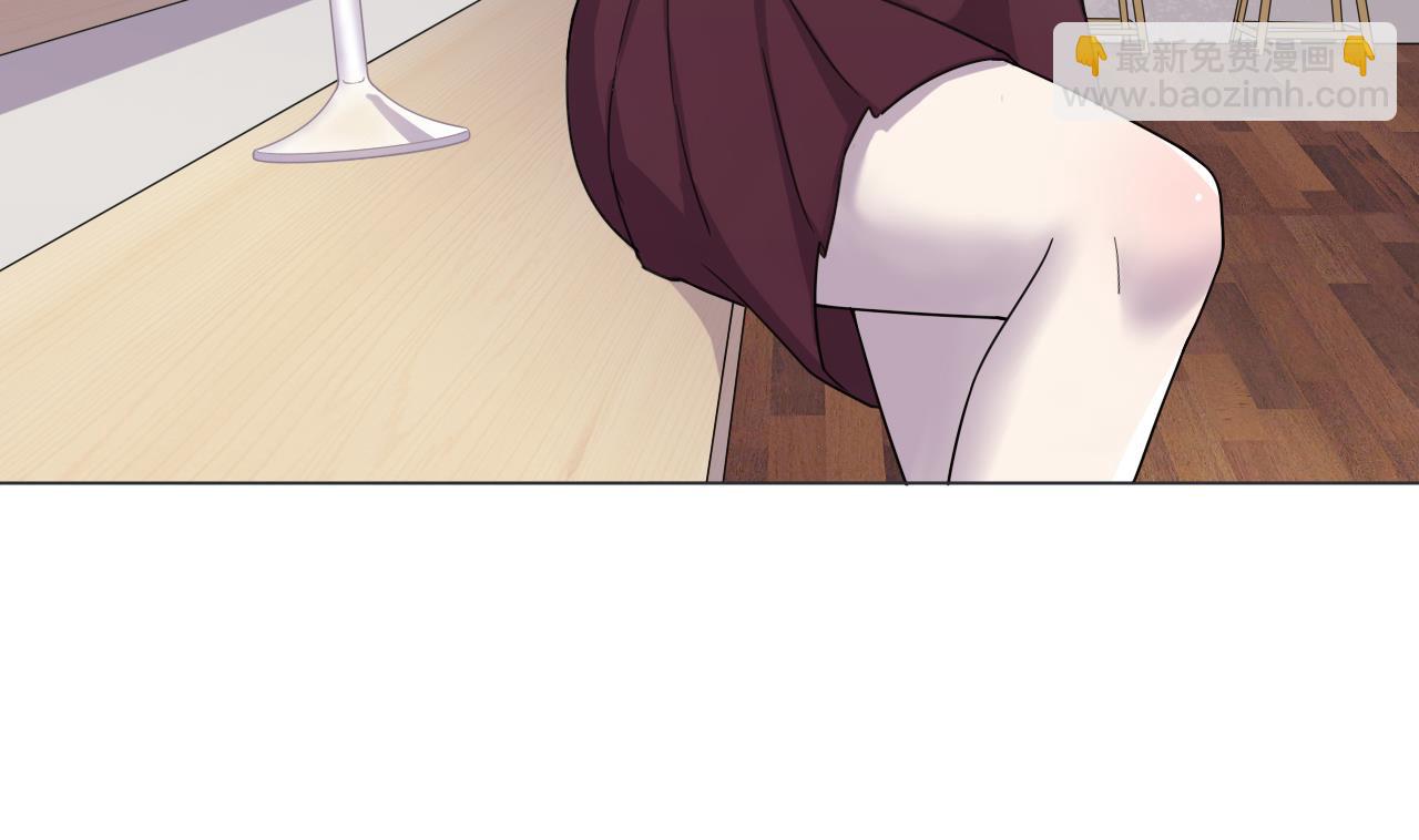 天神外賣員 - 第81話 你變了(1/2) - 6