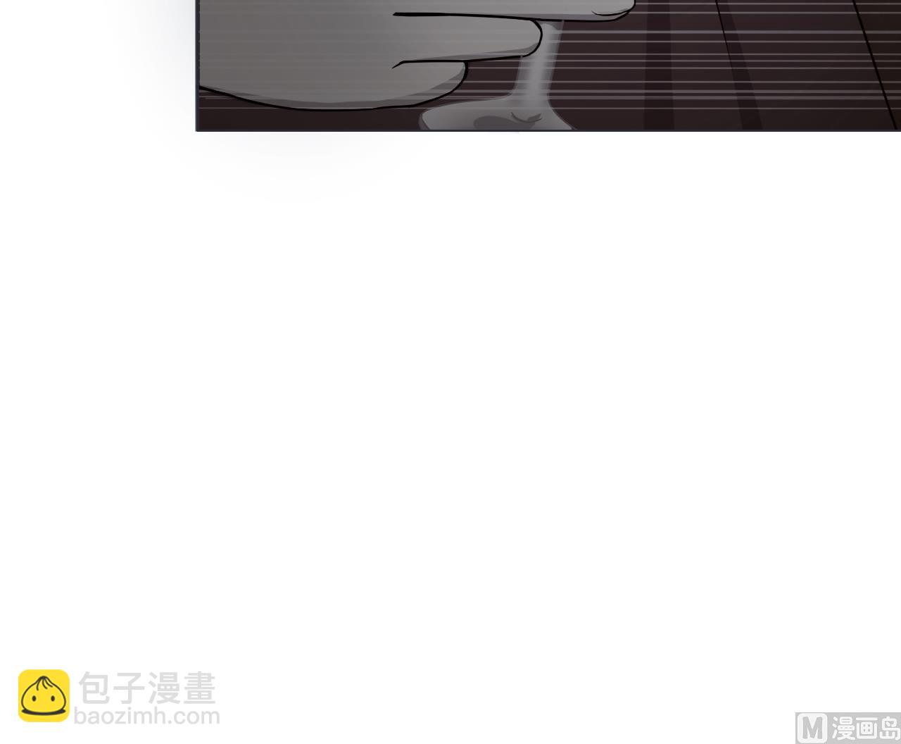 天神外賣員 - 第81話 你變了(1/2) - 3