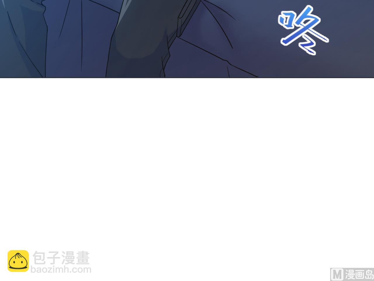 天神外賣員 - 第81話 你變了(2/2) - 5