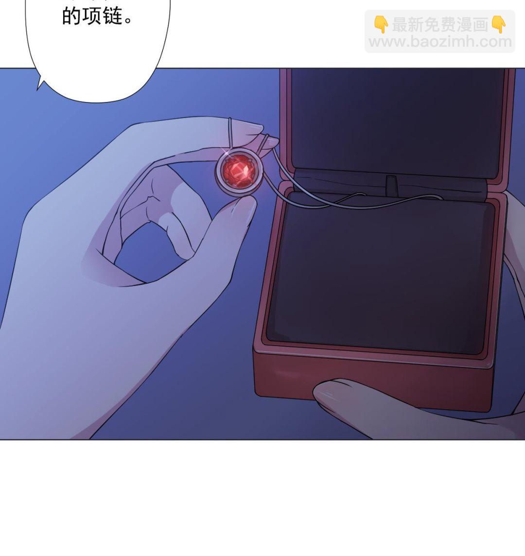 天神外賣員 - 第81話 你變了(2/2) - 3