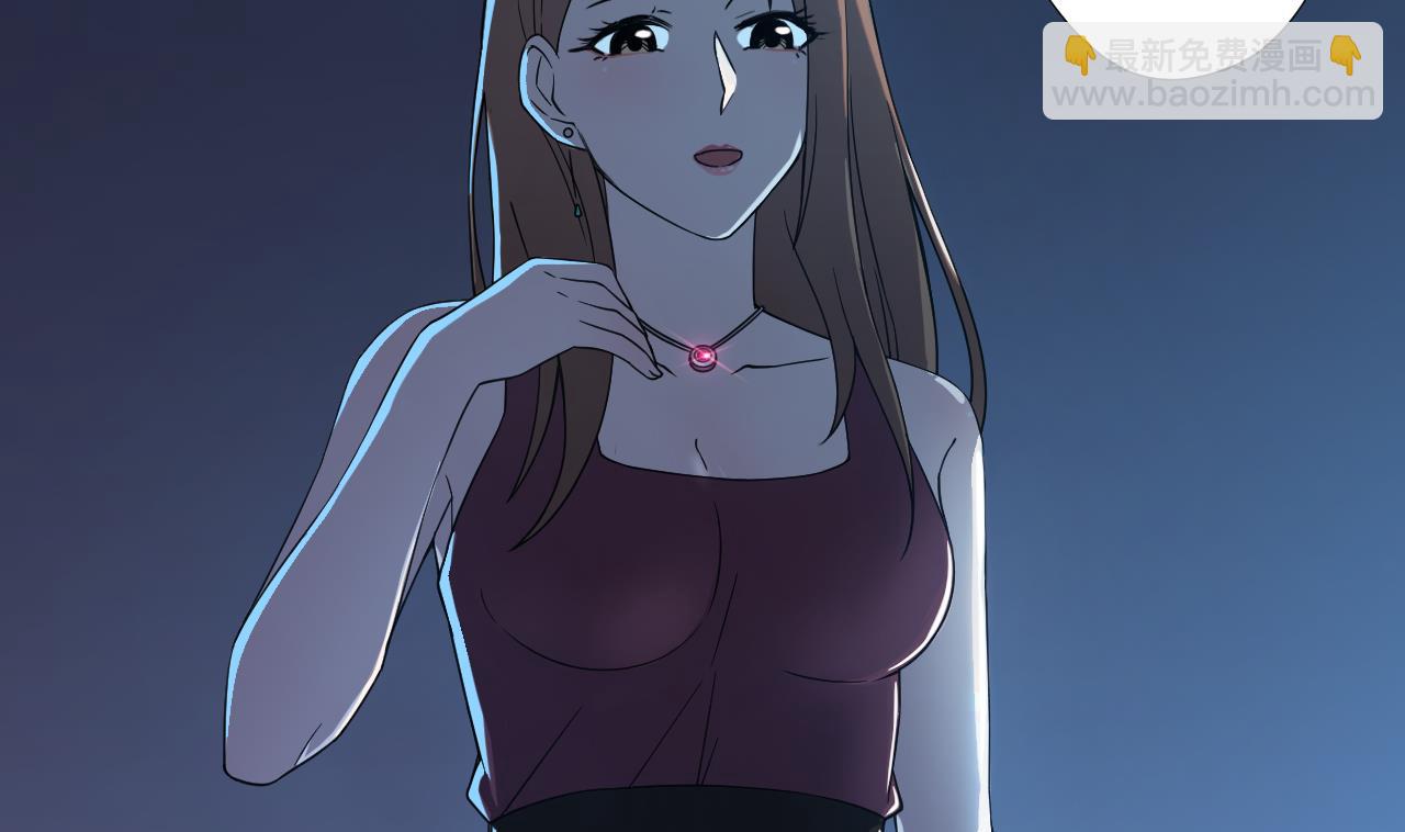 天神外賣員 - 第81話 你變了(2/2) - 1