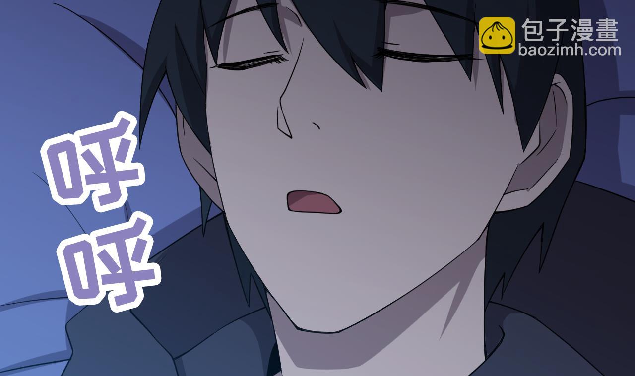 天神外賣員 - 第81話 你變了(2/2) - 4