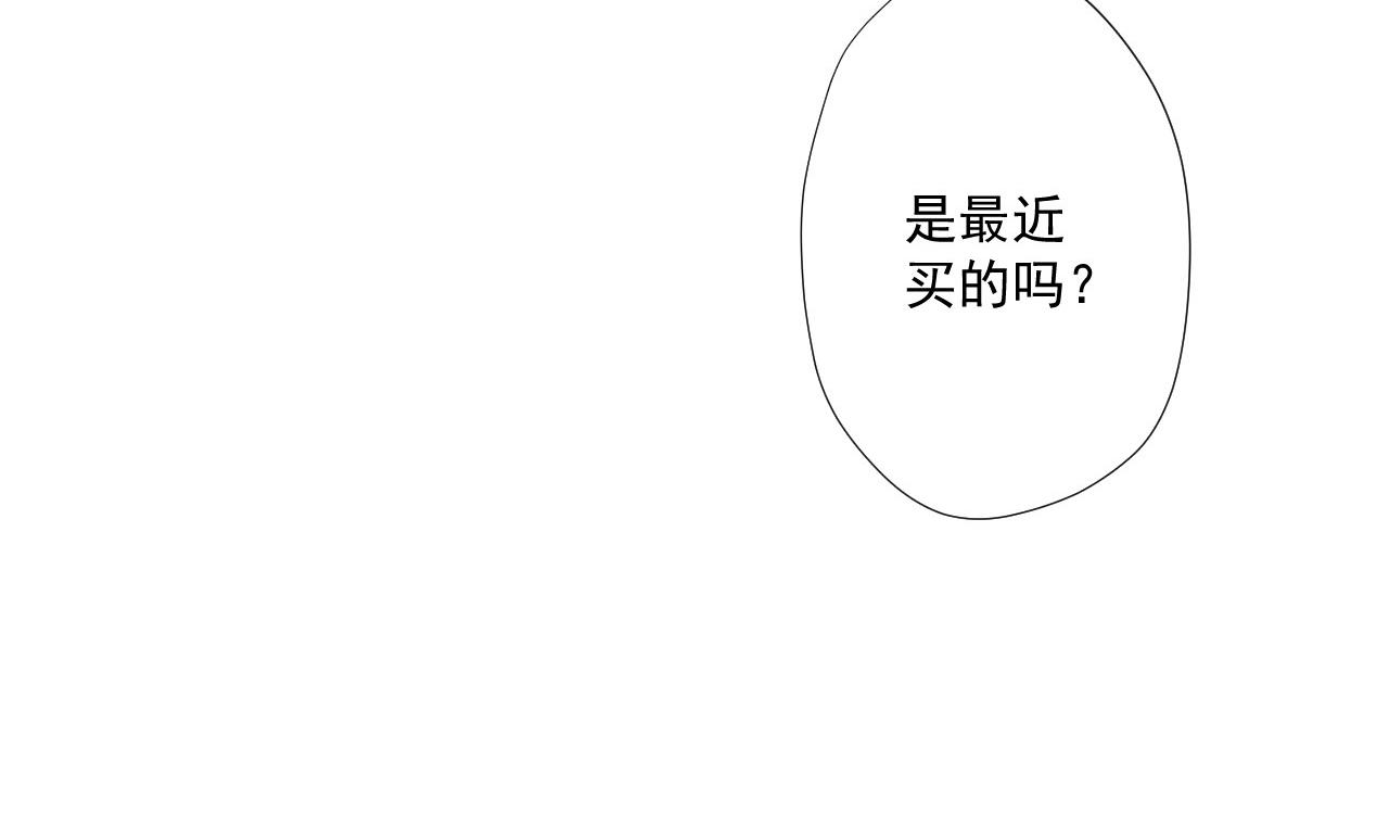 天神外卖员 - 第83话 动摇(1/2) - 3