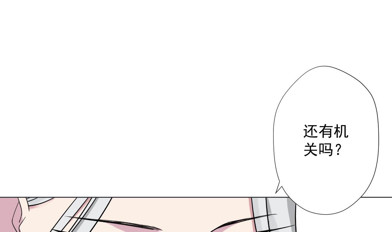 天神外賣員 - 第83話 動搖(1/2) - 2