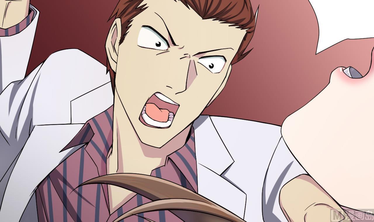 天神外賣員 - 第83話 動搖(1/2) - 4