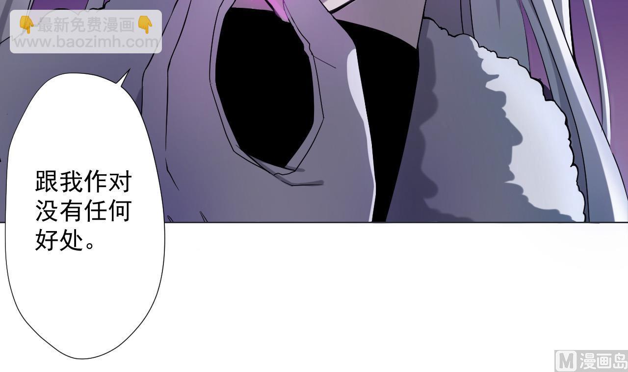 天神外賣員 - 第83話 動搖(1/2) - 8