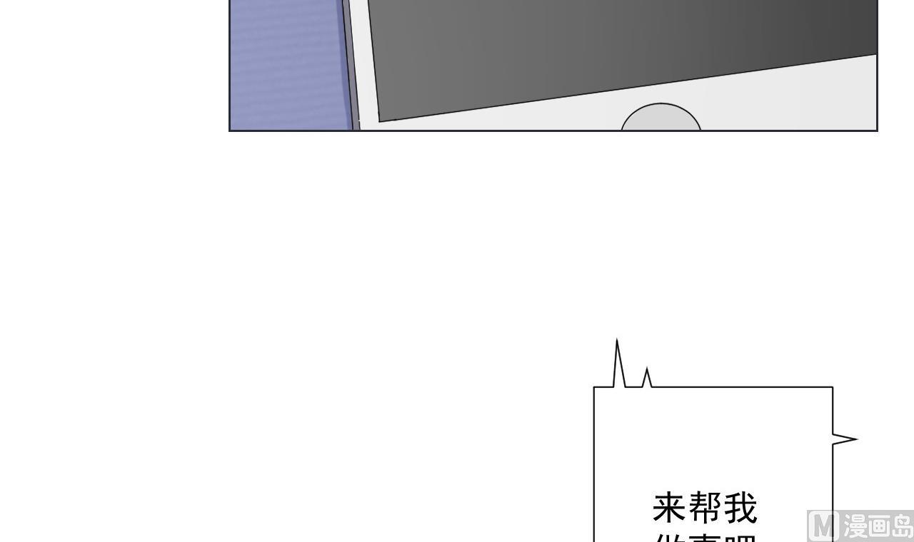 天神外賣員 - 第83話 動搖(2/2) - 5