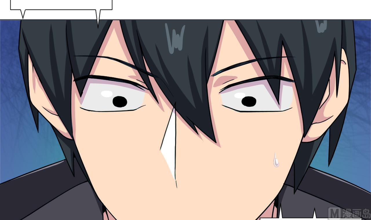 天神外賣員 - 第83話 動搖(2/2) - 3