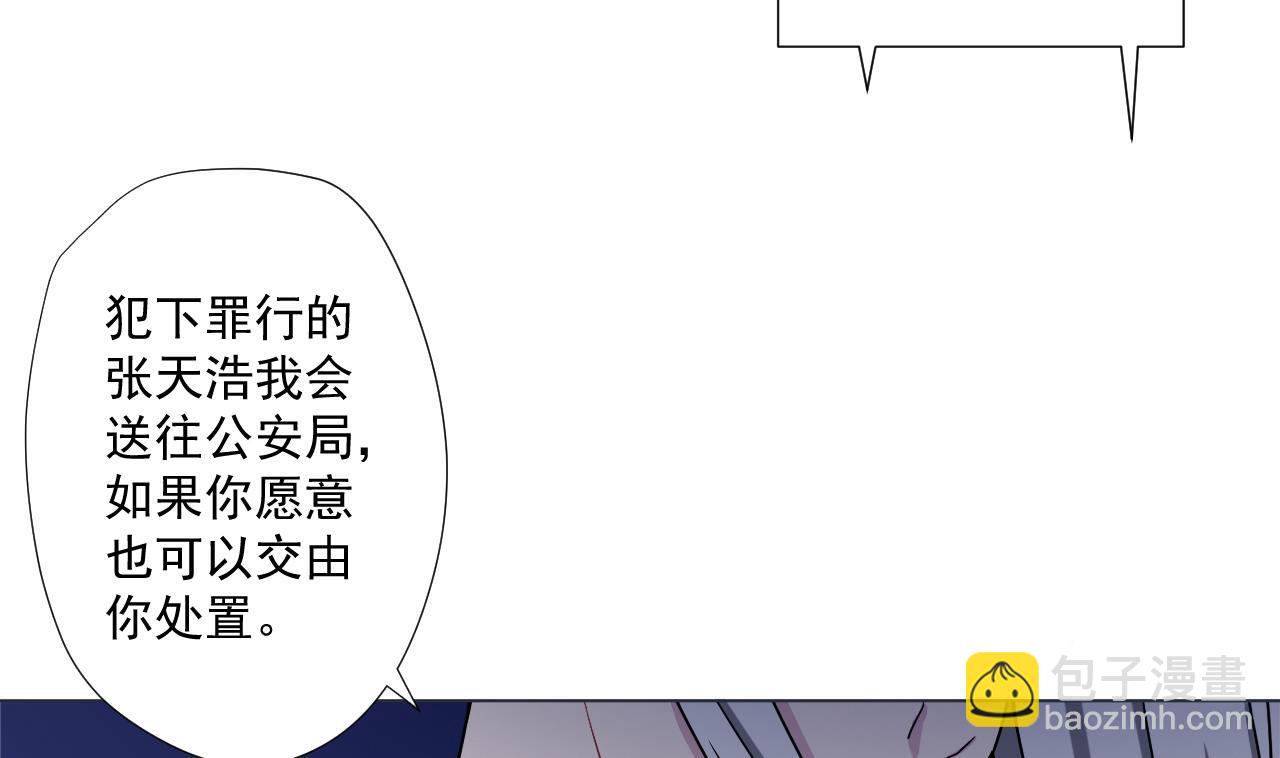 天神外賣員 - 第83話 動搖(2/2) - 7