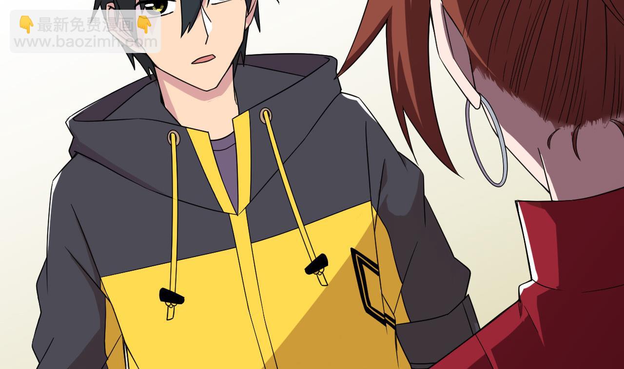 天神外賣員 - 第85話 決心(1/2) - 7