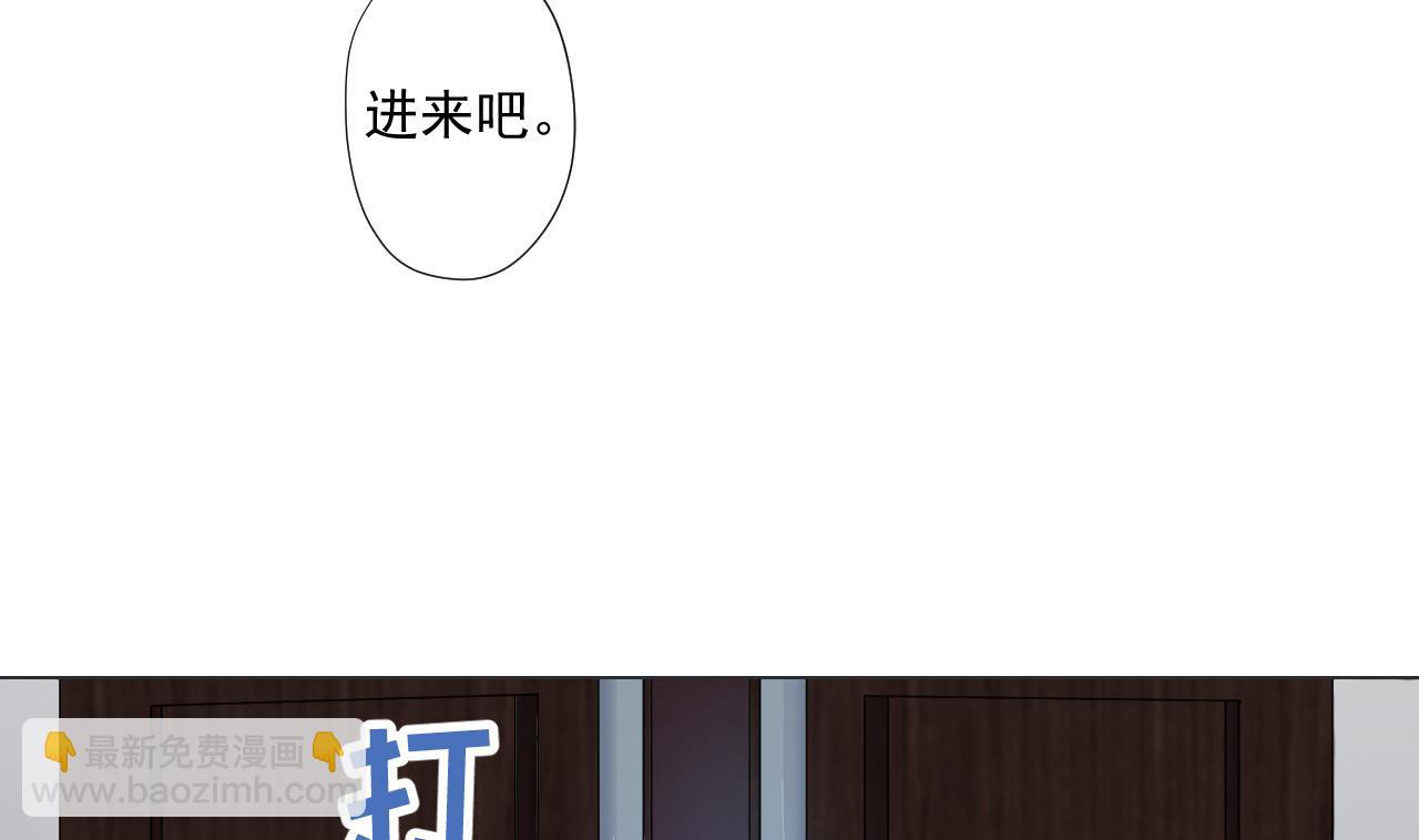 天神外賣員 - 第85話 決心(2/2) - 6