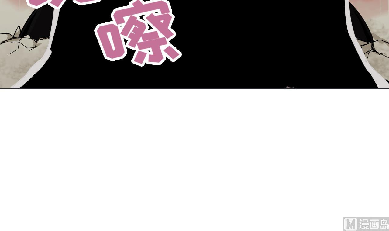 天神外賣員 - 第87話 誰都別想跑！(1/2) - 7