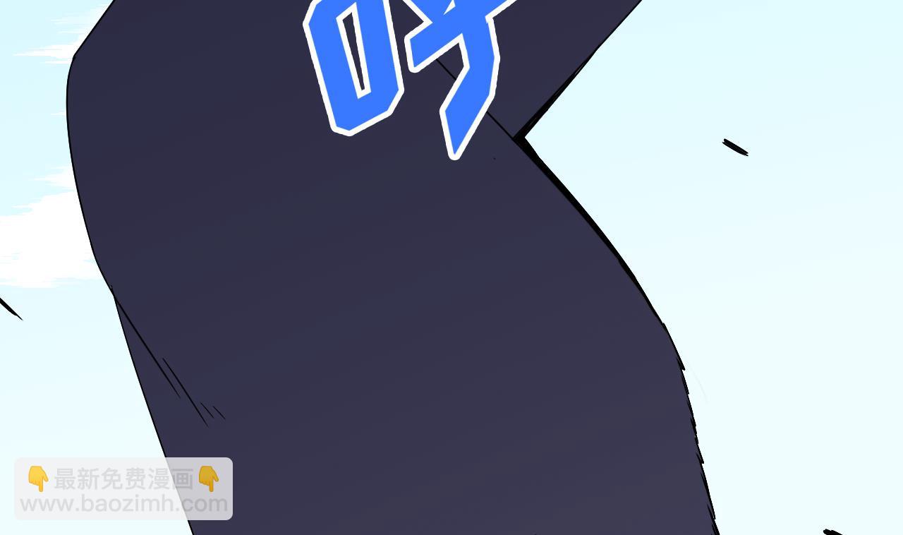 天神外賣員 - 第87話 誰都別想跑！(2/2) - 4