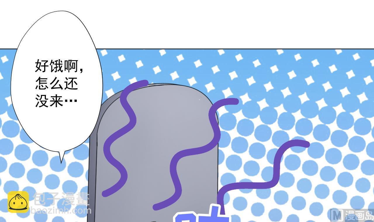 天神外賣員 - 第87話 誰都別想跑！(2/2) - 4