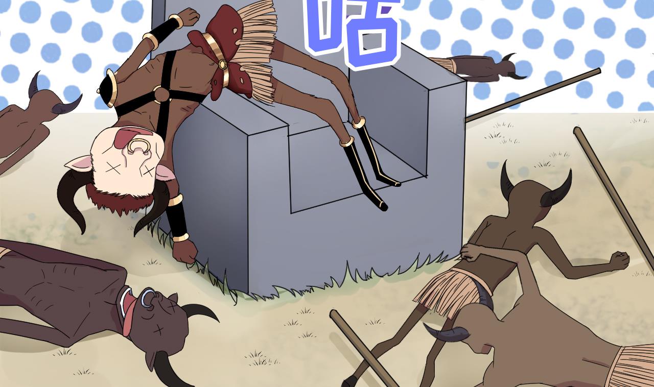 天神外賣員 - 第87話 誰都別想跑！(2/2) - 5