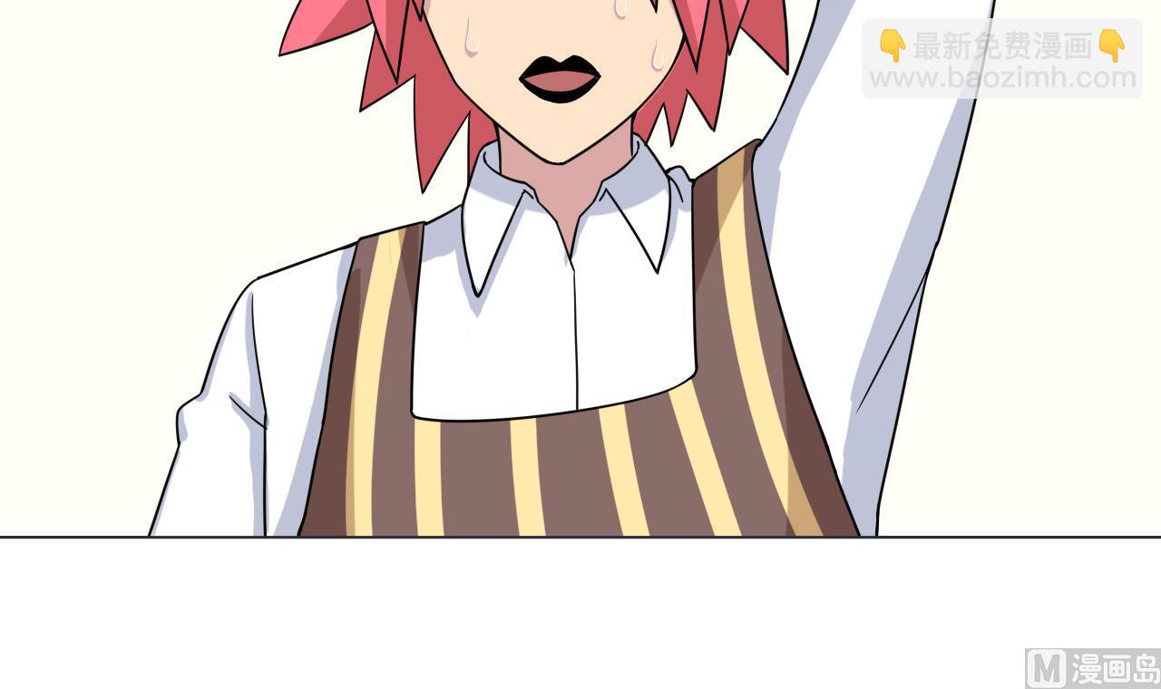 天神外賣員 - 第89話 淨化(1/2) - 4