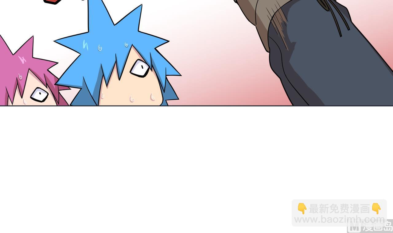 天神外賣員 - 第89話 淨化(1/2) - 7