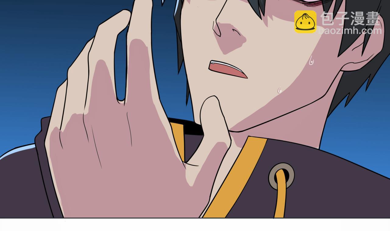 天神外賣員 - 第89話 淨化(1/2) - 2