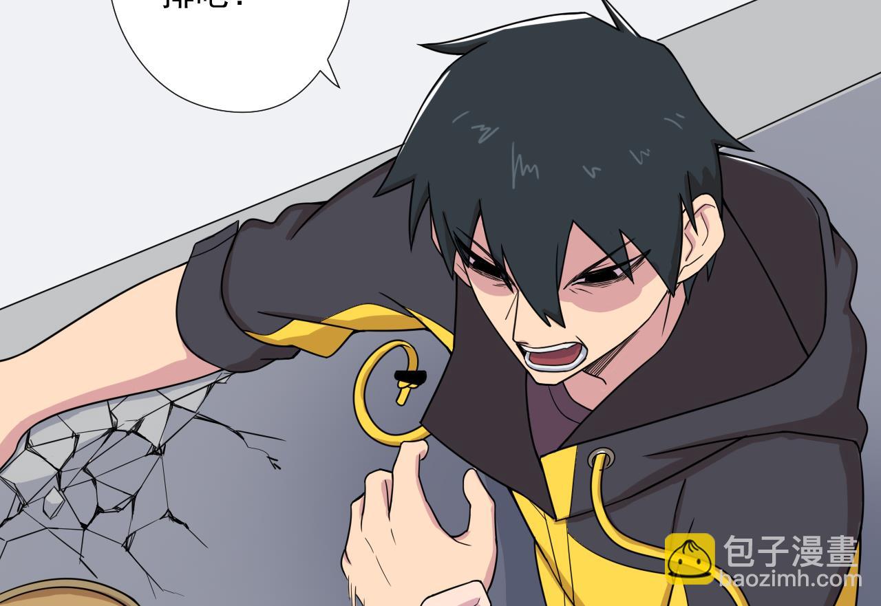 天神外賣員 - 第89話 淨化(2/2) - 6