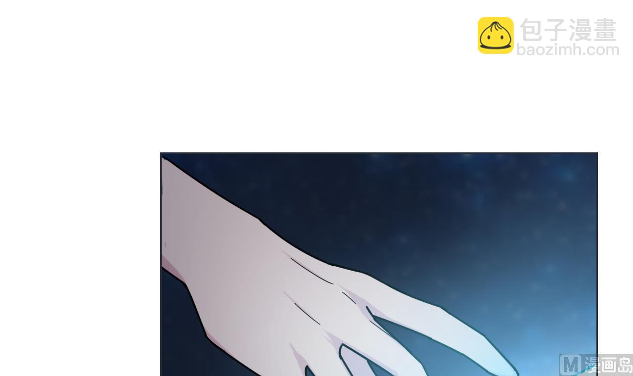 天神外賣員 - 第91話 一探究竟(1/2) - 1