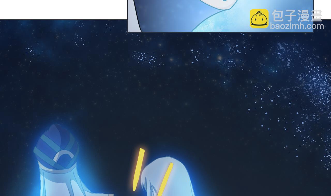 天神外賣員 - 第91話 一探究竟(1/2) - 3