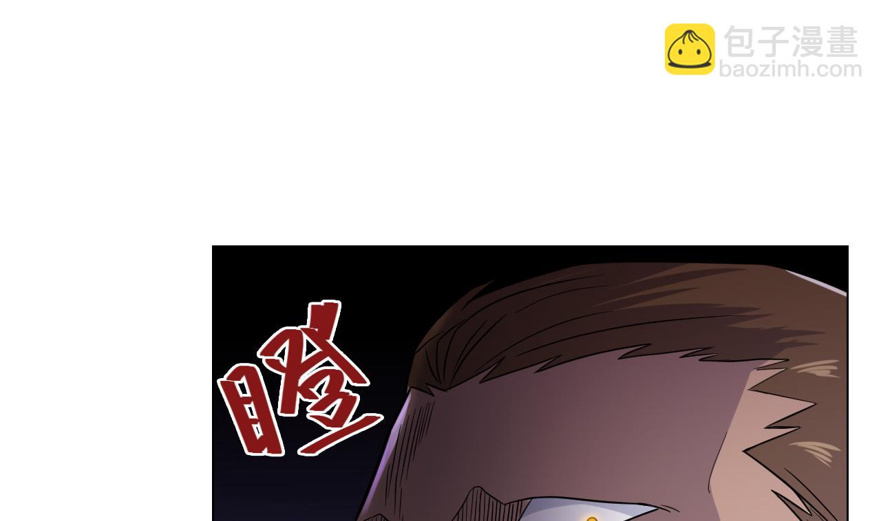 天神外賣員 - 第91話 一探究竟(2/2) - 4