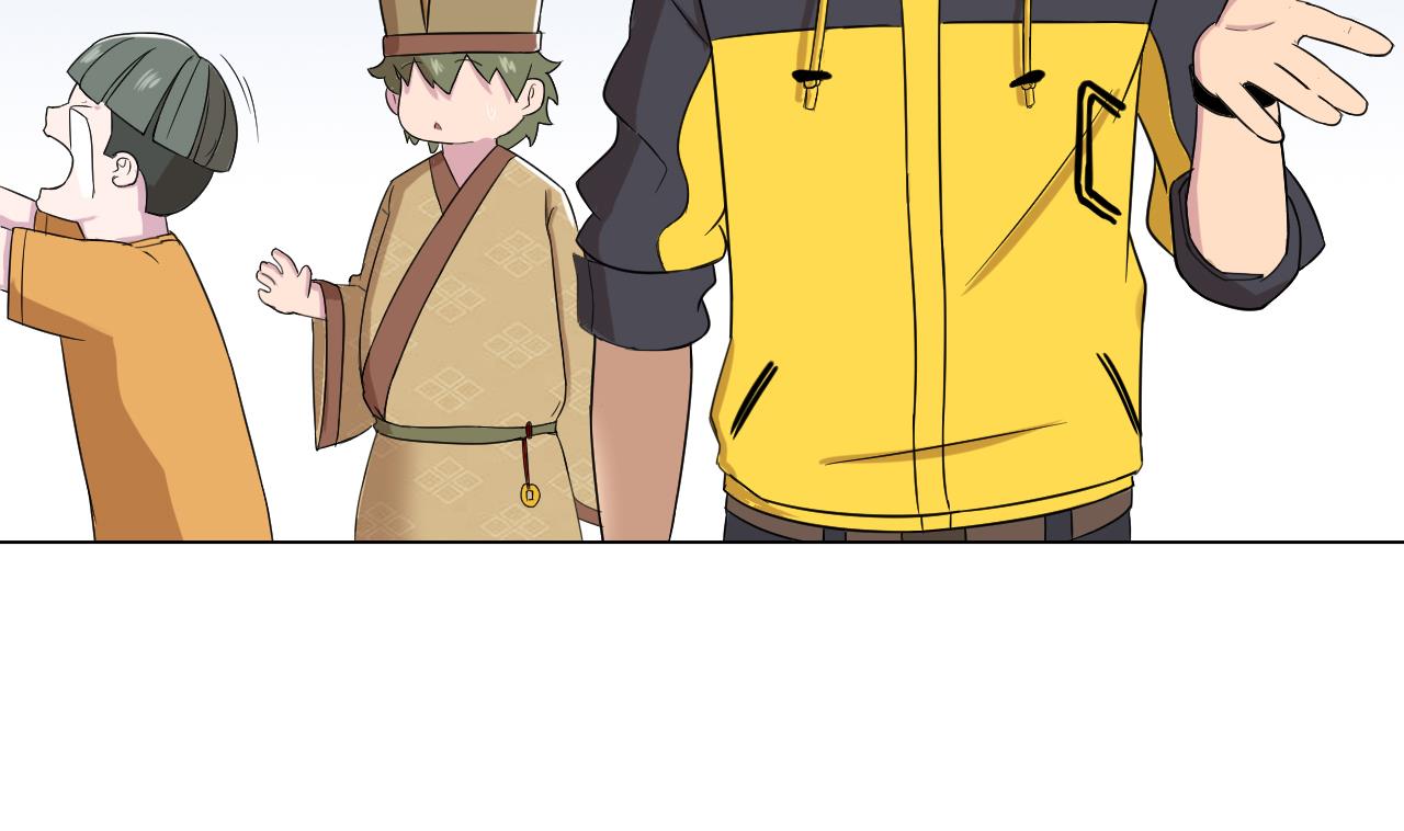 天神外賣員 - 第91話 一探究竟(2/2) - 1