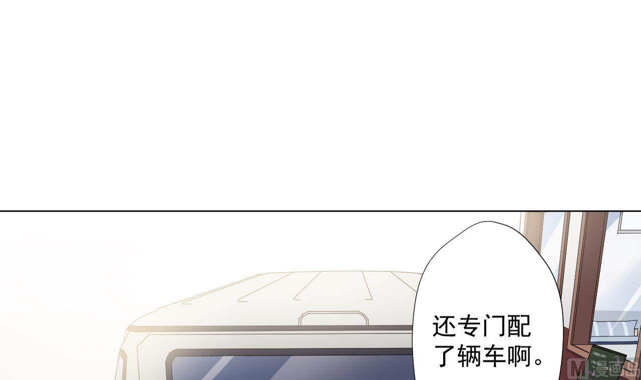 天神外賣員 - 第91話 一探究竟(2/2) - 5