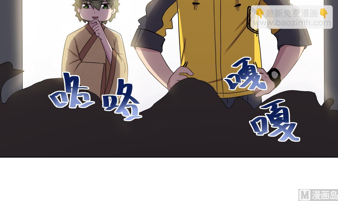 天神外賣員 - 第91話 一探究竟(2/2) - 4