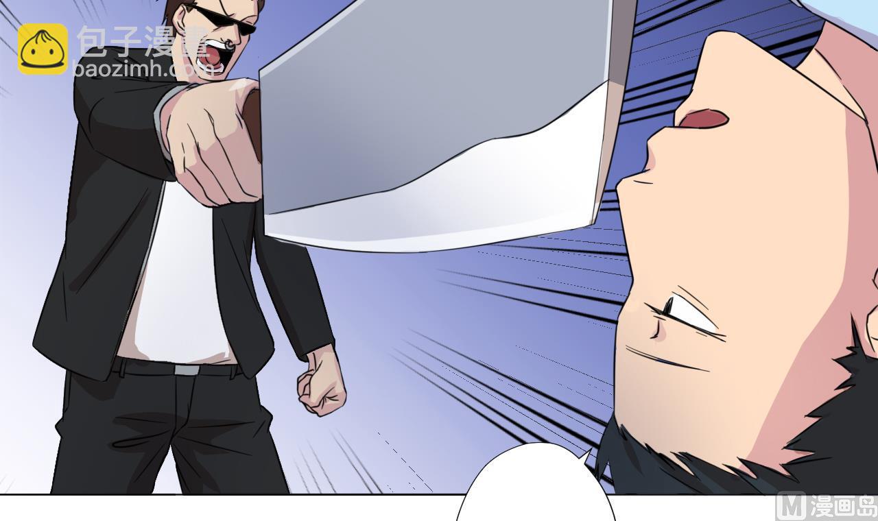 天神外賣員 - 第93話 威脅(1/2) - 8