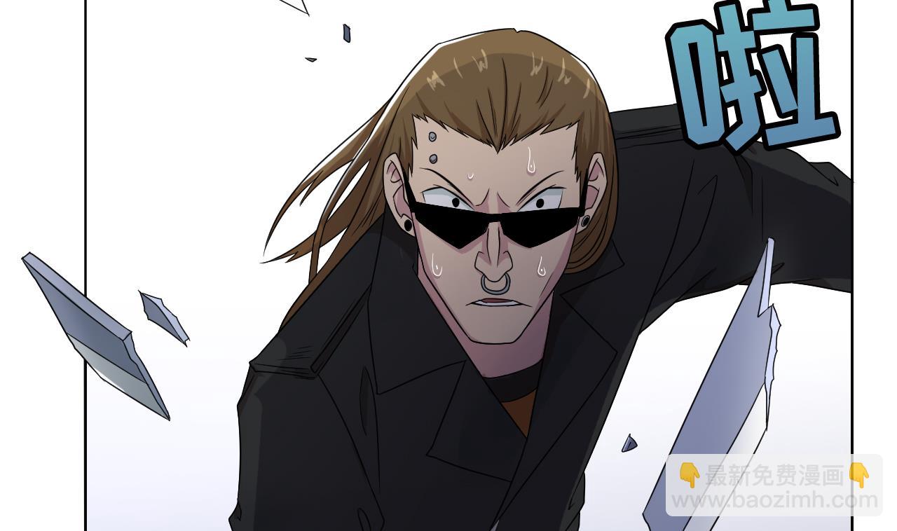 天神外賣員 - 第93話 威脅(1/2) - 4