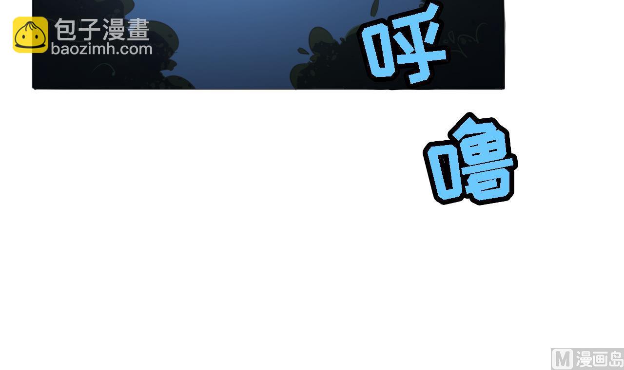 天神外賣員 - 第93話 威脅(1/2) - 6