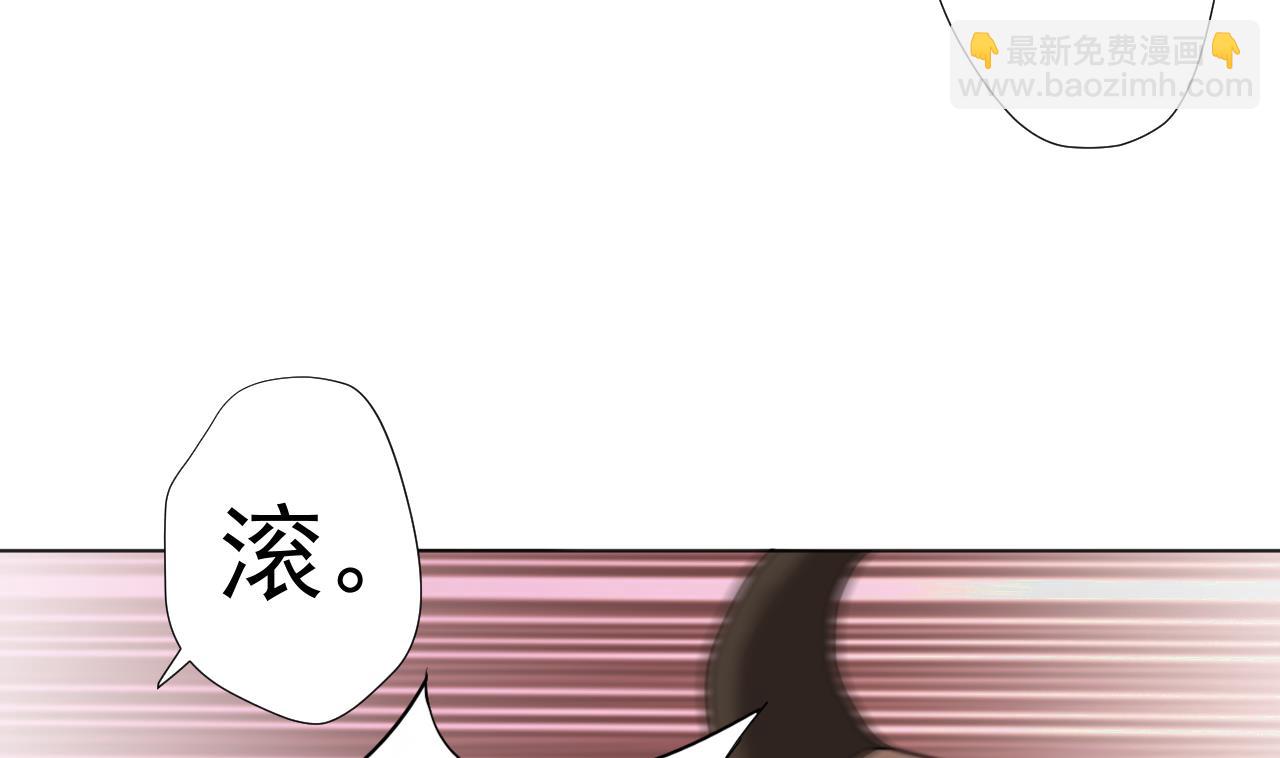 天神外賣員 - 第93話 威脅(2/2) - 4