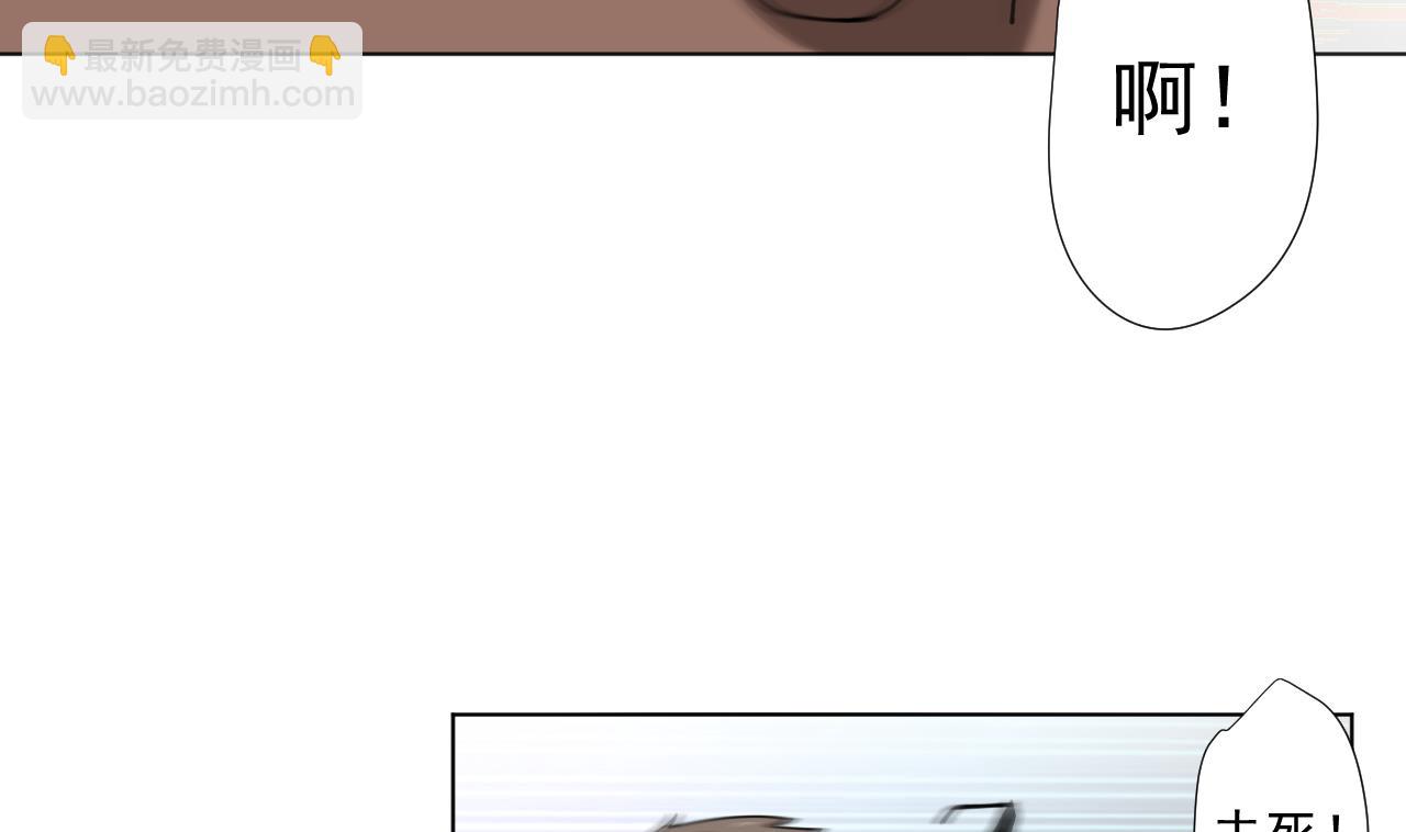 天神外賣員 - 第93話 威脅(2/2) - 6