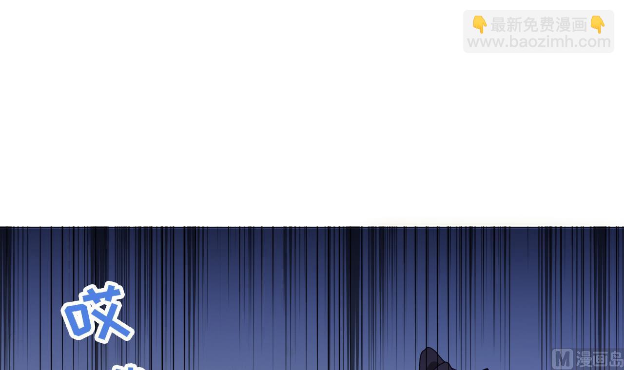 天神外賣員 - 第93話 威脅(2/2) - 5