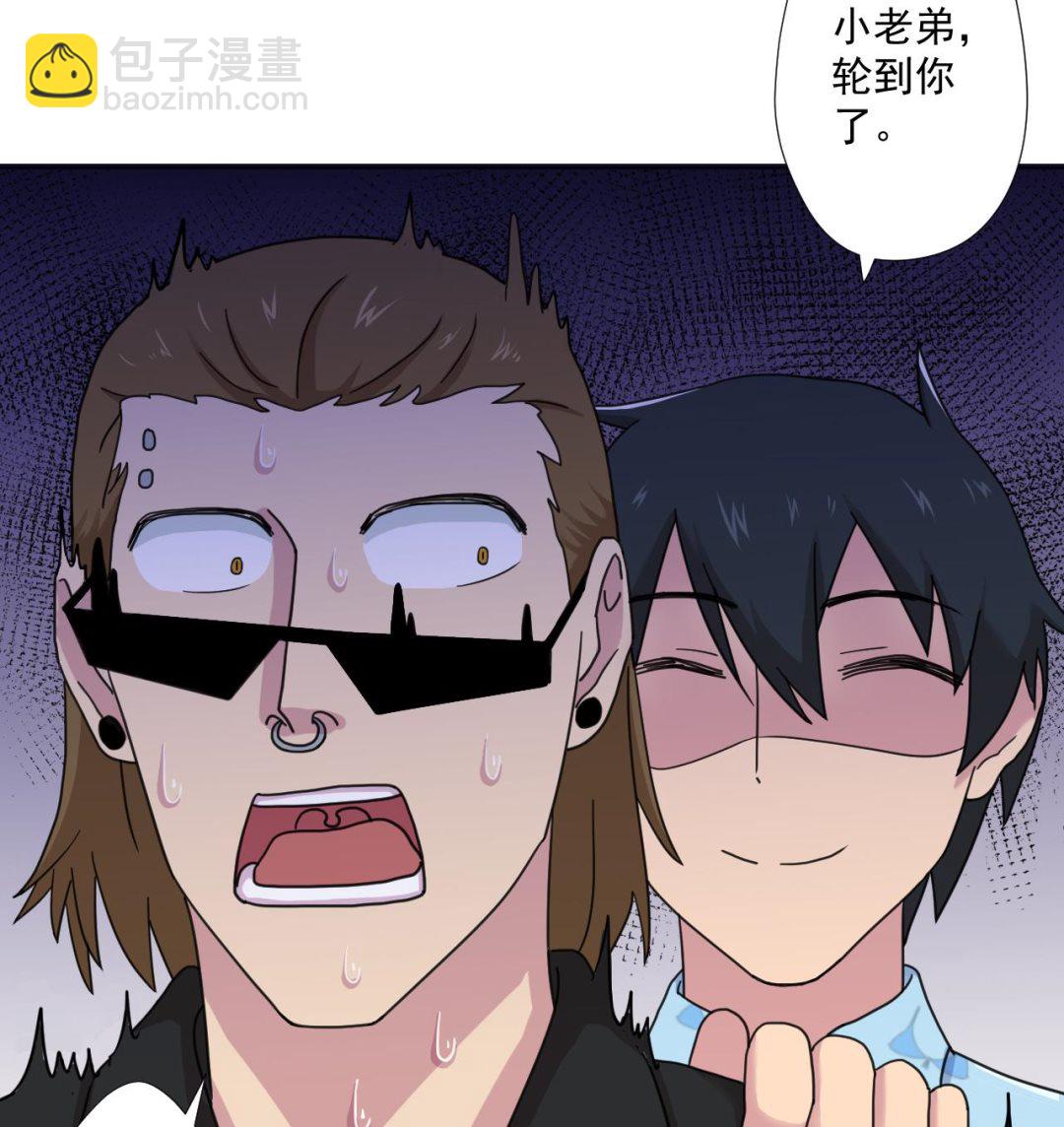 天神外賣員 - 第93話 威脅(2/2) - 3