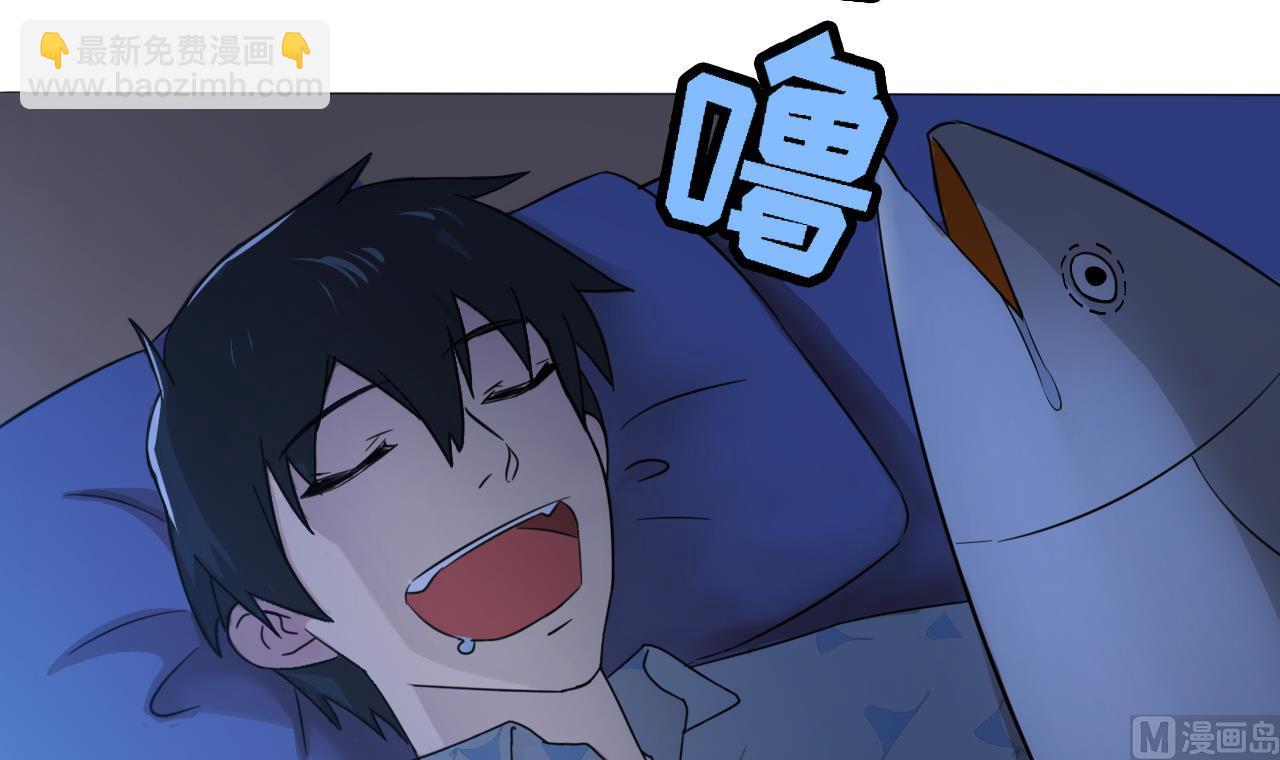 天神外賣員 - 第93話 威脅(1/2) - 1