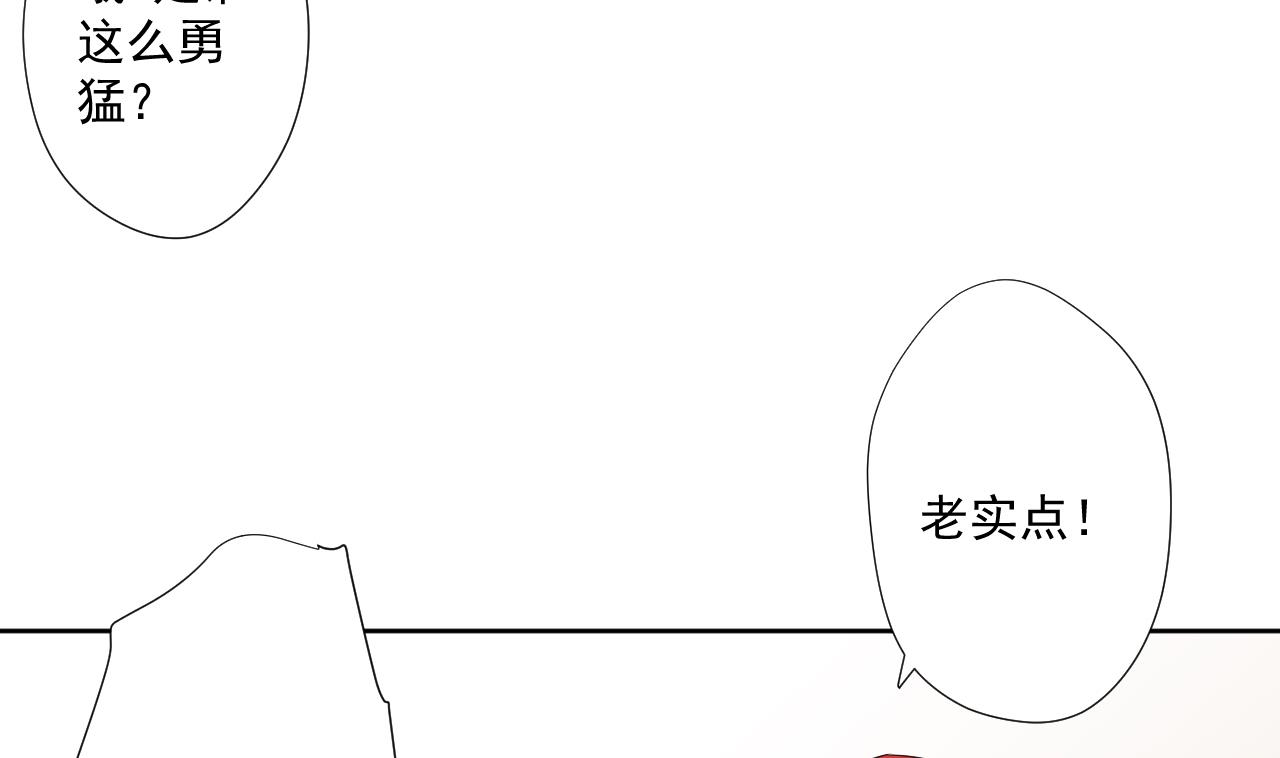 天神外賣員 - 第95話 上天邀請(1/2) - 5