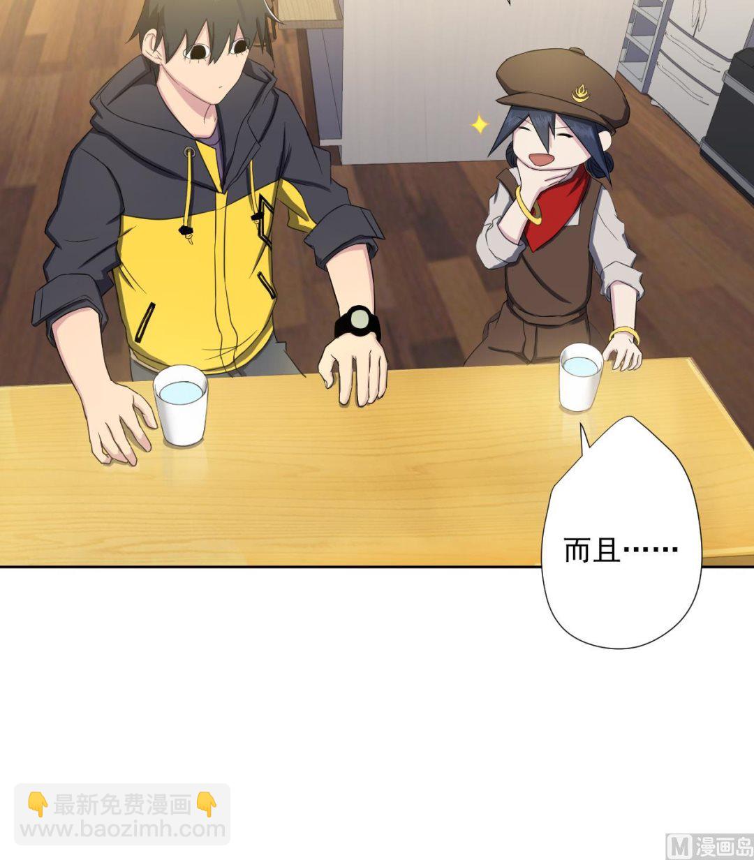 天神外賣員 - 第95話 上天邀請(1/2) - 8