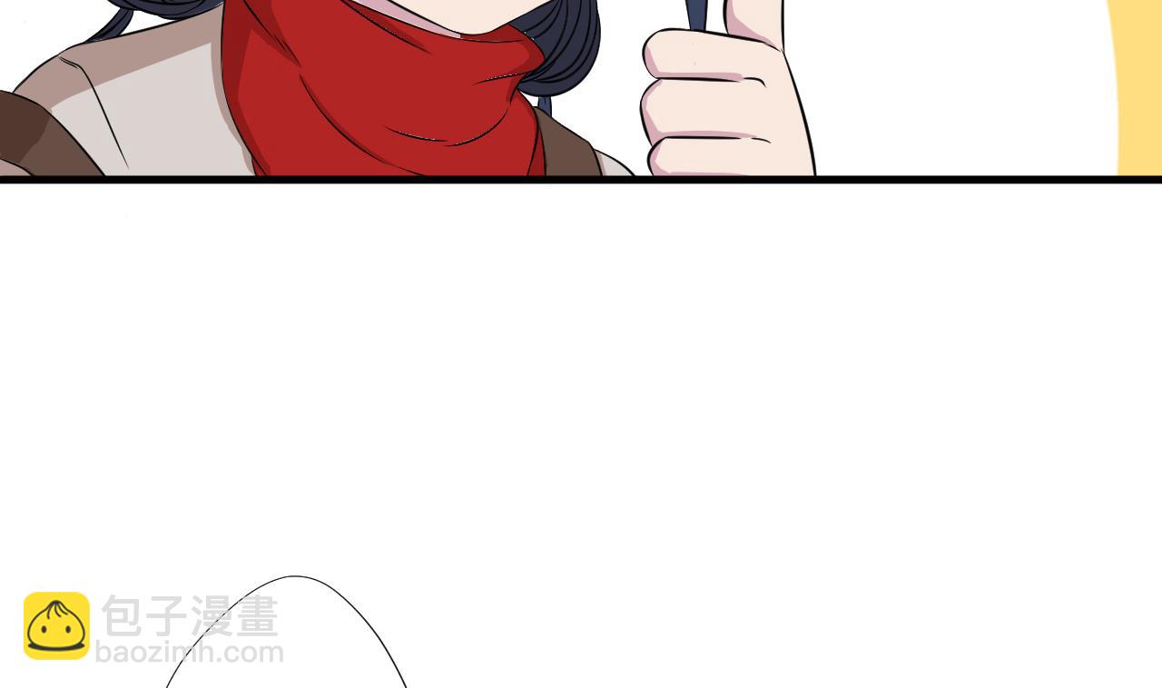 天神外賣員 - 第95話 上天邀請(1/2) - 4