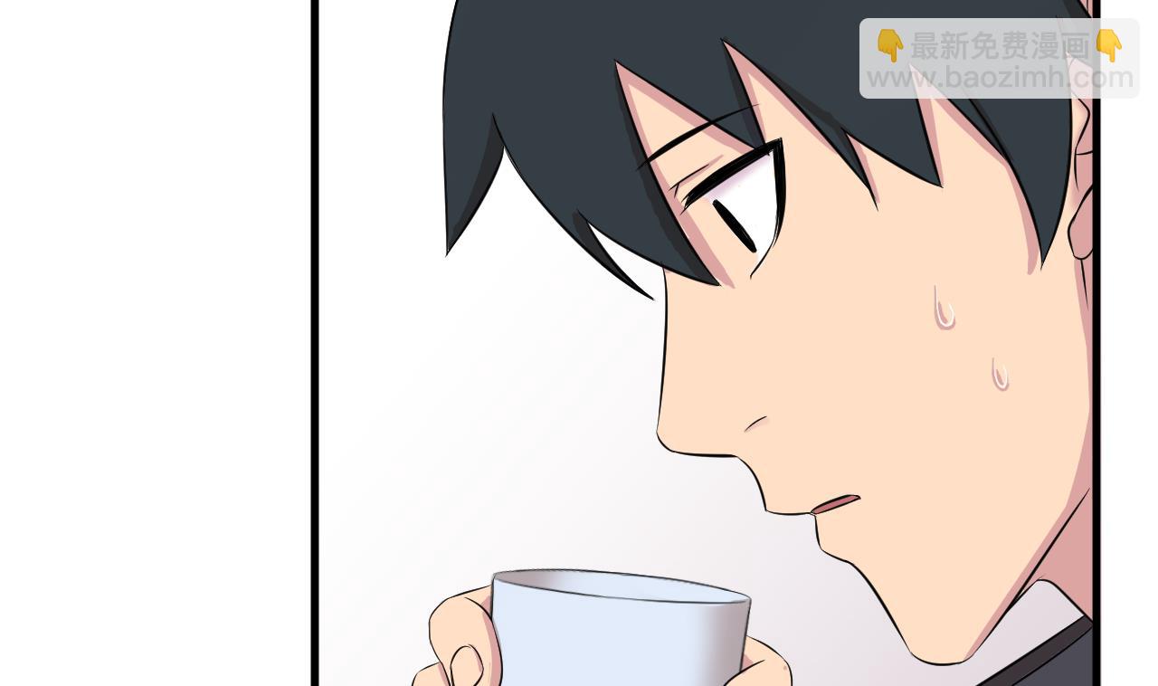 天神外賣員 - 第95話 上天邀請(1/2) - 8