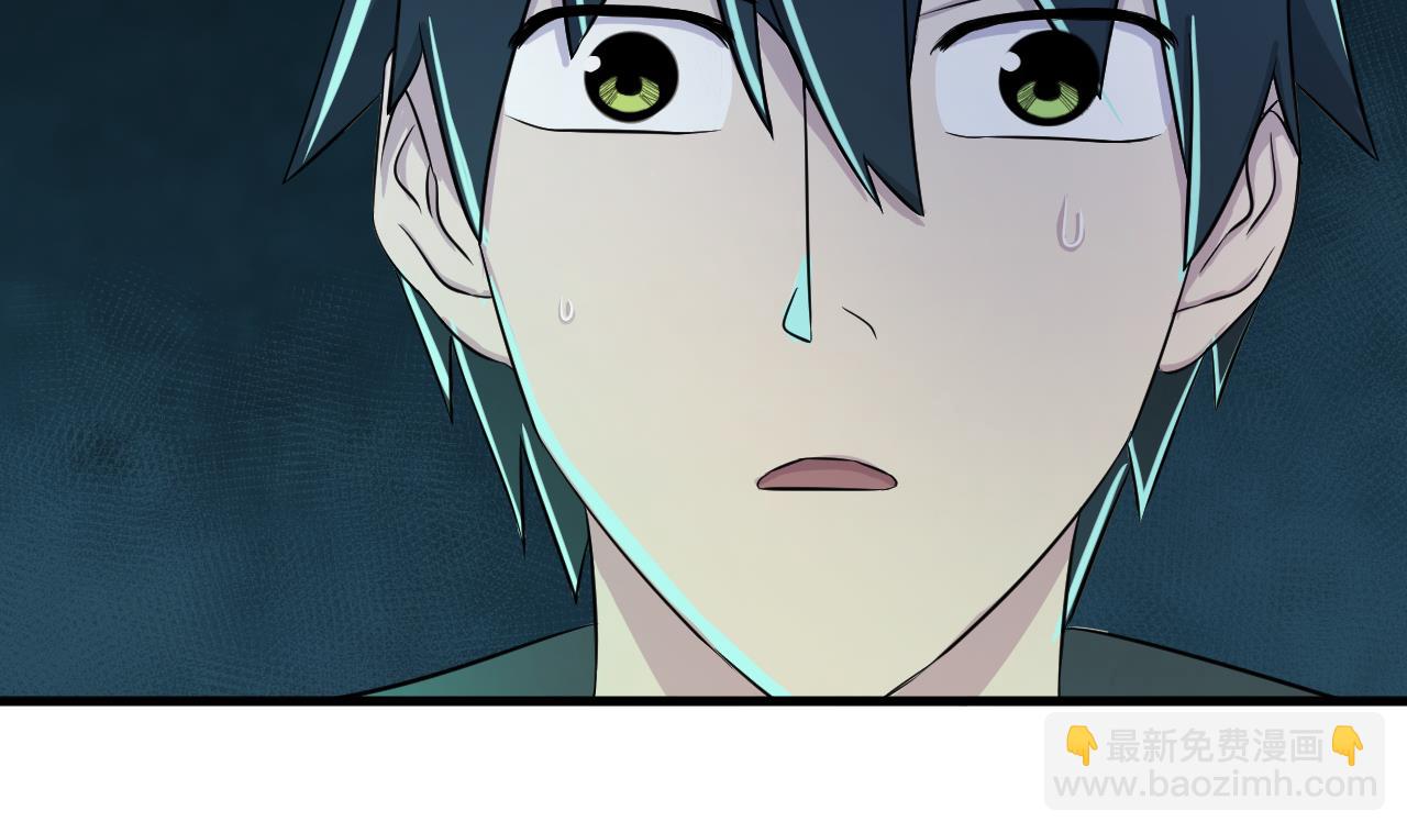 天神外賣員 - 第95話 上天邀請(1/2) - 1