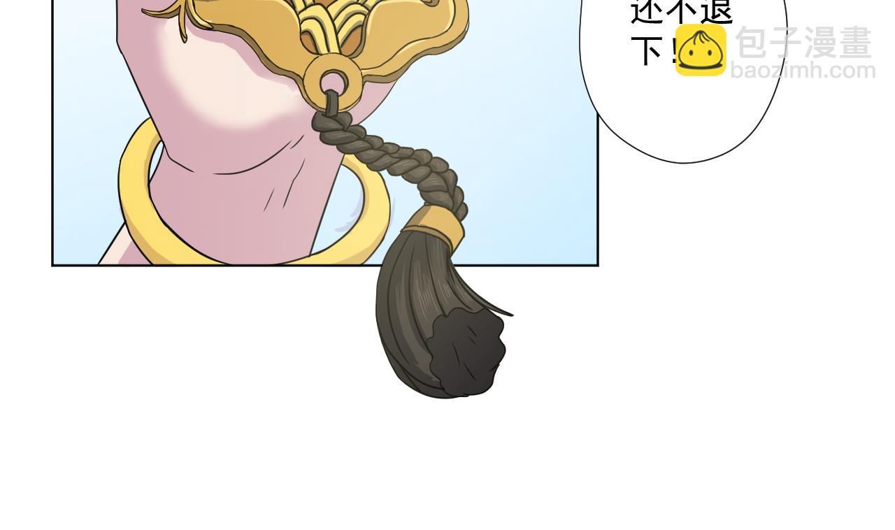 天神外賣員 - 第95話 上天邀請(2/2) - 6