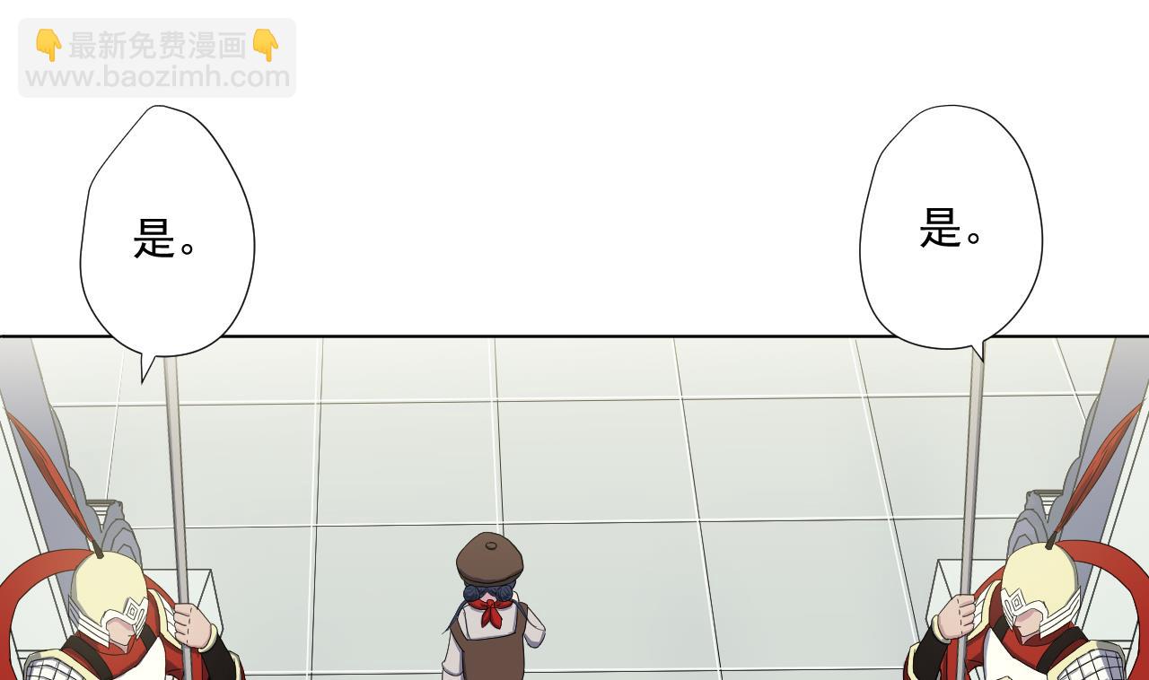 天神外賣員 - 第95話 上天邀請(2/2) - 1