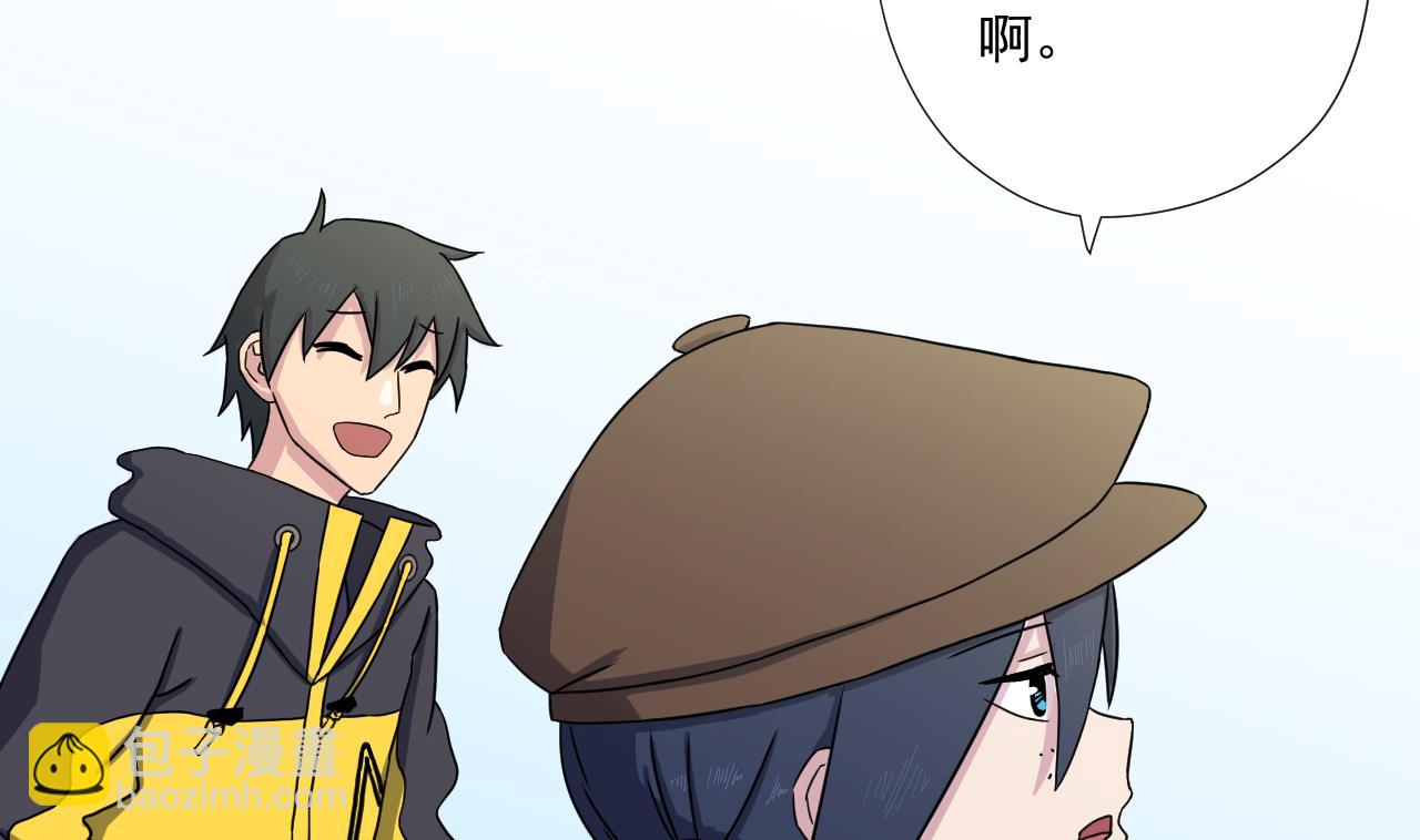 天神外賣員 - 第95話 上天邀請(2/2) - 4